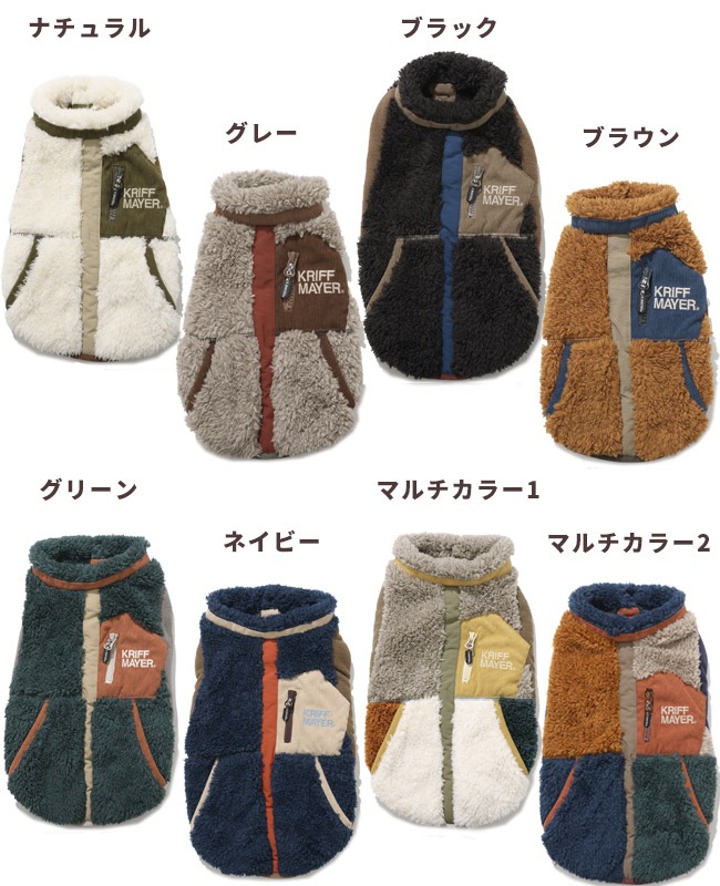 クリフメイヤー[公式] シャギーボアベスト DOG D2514405