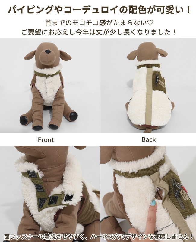 クリフメイヤー[公式] シャギーボアベスト DOG D2514405