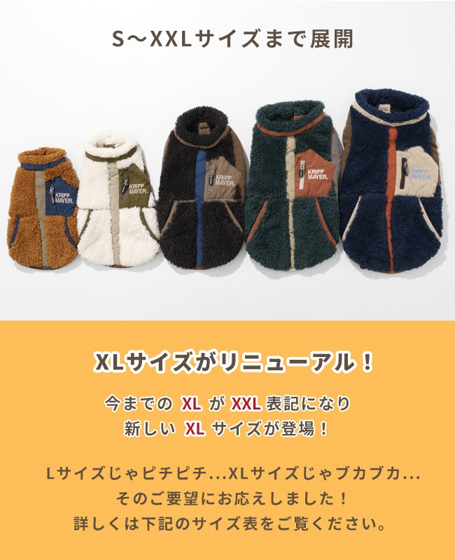 クリフメイヤー[公式] シャギーボアベスト DOG D2514405