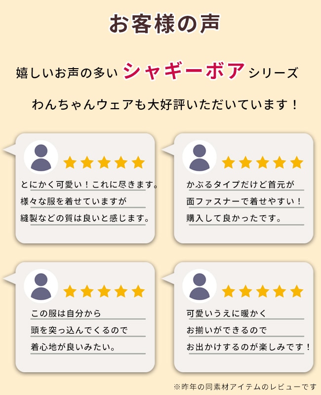 クリフメイヤー[公式] シャギーボアベスト DOG D2514405