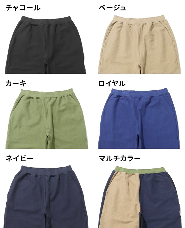 クリフメイヤー[公式] めちゃのびツイルパンツ MENS 2524000