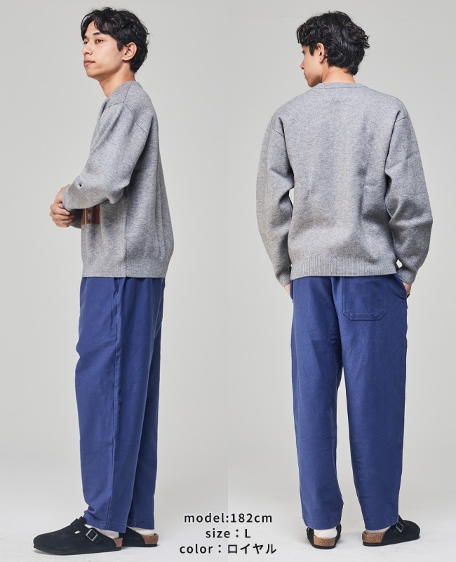 クリフメイヤー[公式] めちゃのびツイルパンツ MENS 2524000