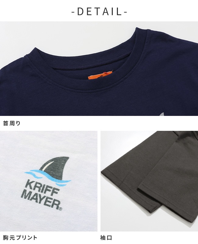 クリフメイヤー[公式] 楽LUCK五分袖Tシャツ(サメ) KIDS J2536318