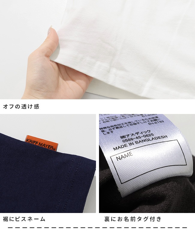 クリフメイヤー[公式] 楽LUCK五分袖Tシャツ(サメ) KIDS J2536318