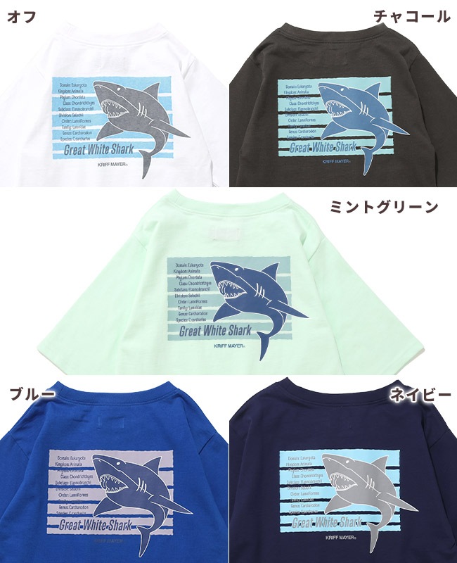 クリフメイヤー[公式] 楽LUCK五分袖Tシャツ(サメ) KIDS J2536318