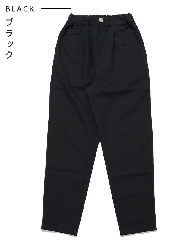 クリフメイヤー[公式] 《WEB限定》スッキリ3つ星シェフパンツ KIDS J2547854E