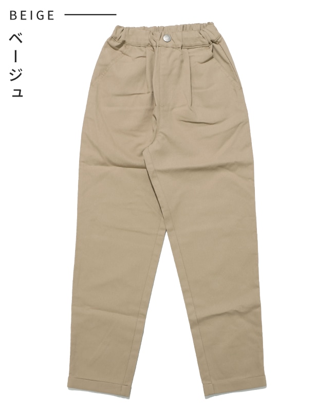 クリフメイヤー[公式] 《WEB限定》スッキリ3つ星シェフパンツ KIDS J2547854E