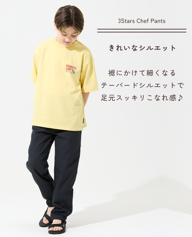 クリフメイヤー[公式] 《WEB限定》スッキリ3つ星シェフパンツ KIDS J2547854E