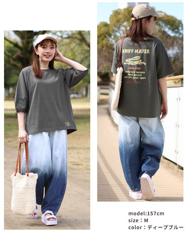 クリフメイヤー[公式] バレルレッググラデーションパンツ LADYS W2554001