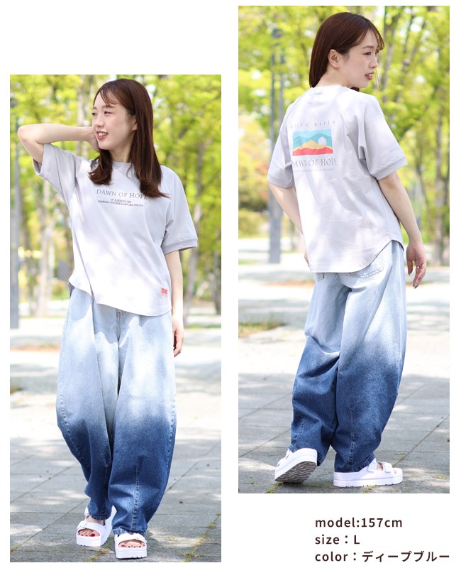 クリフメイヤー[公式] バレルレッググラデーションパンツ LADYS W2554001