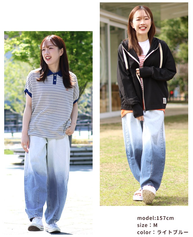 クリフメイヤー[公式] バレルレッググラデーションパンツ LADYS W2554001