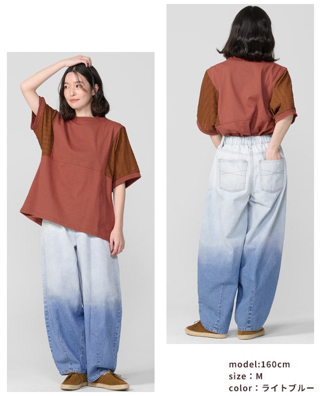 クリフメイヤー[公式] バレルレッググラデーションパンツ LADYS W2554001