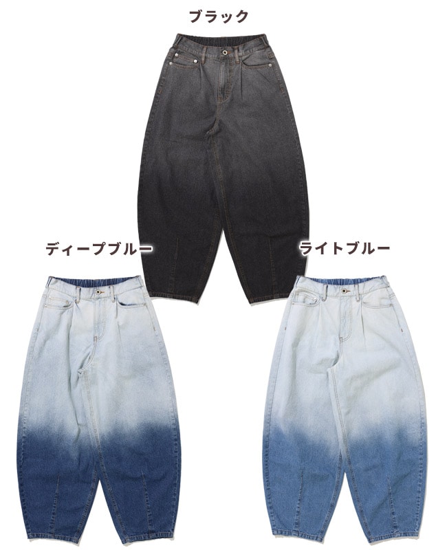 クリフメイヤー[公式] バレルレッググラデーションパンツ LADYS W2554001