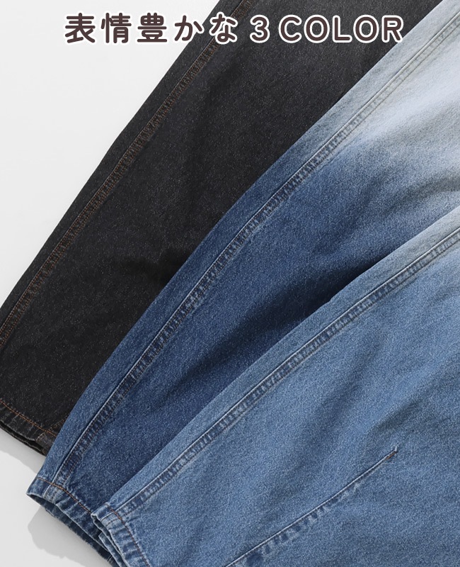 クリフメイヤー[公式] バレルレッググラデーションパンツ LADYS W2554001