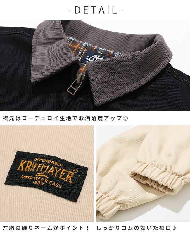 クリフメイヤー[公式] スウィングトップブルゾン KIDS J2617101