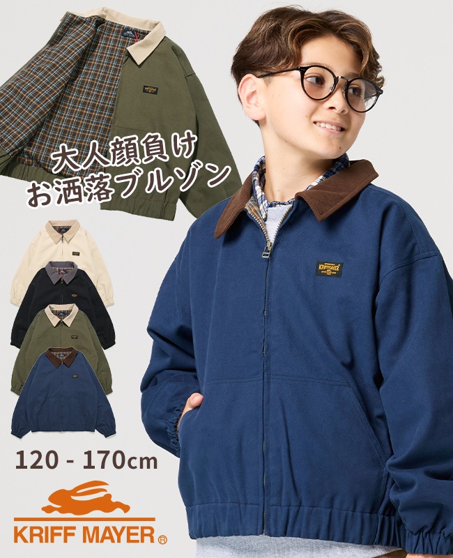 クリフメイヤー[公式] スウィングトップブルゾン KIDS J2617101