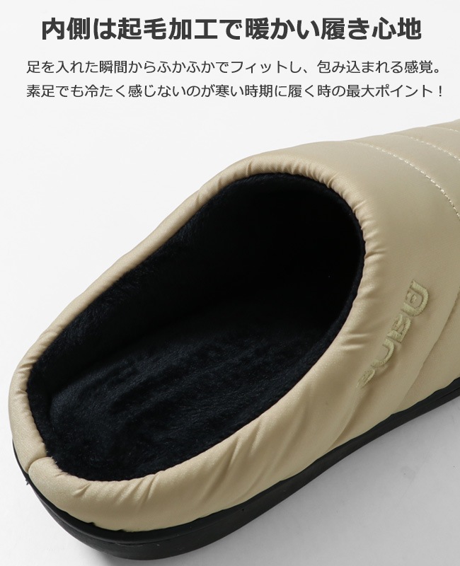 SUBU PERMANENT スブ パーマネント SB-PERM