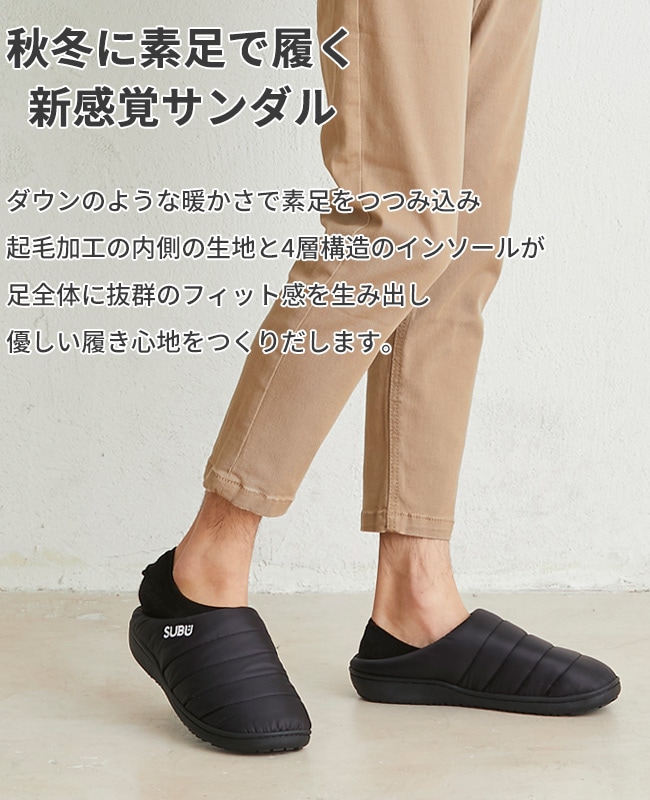 SUBU PERMANENT スブ パーマネント SB-PERM