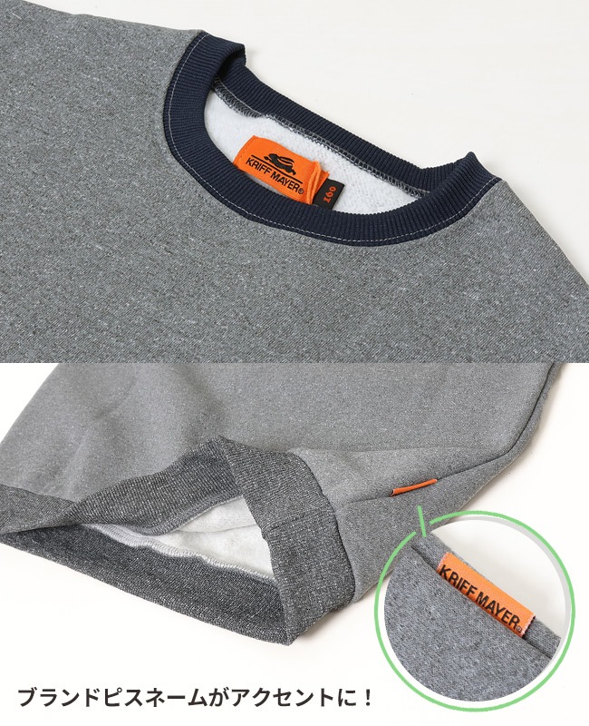 クリフメイヤー[公式] 裏起毛クルー(バックロゴ) KIDS 2427824K