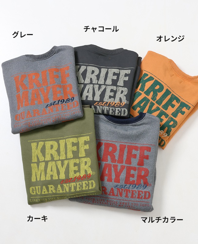クリフメイヤー[公式] 裏起毛クルー(バックロゴ) KIDS 2427824K