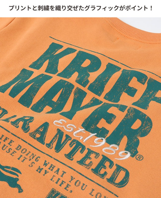 クリフメイヤー[公式] 裏起毛クルー(バックロゴ) KIDS 2427824K