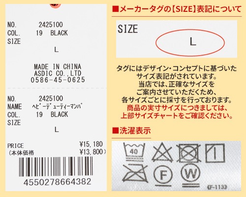 クリフメイヤー[公式] ヘビーデューティーマンパ MENS 2425100
