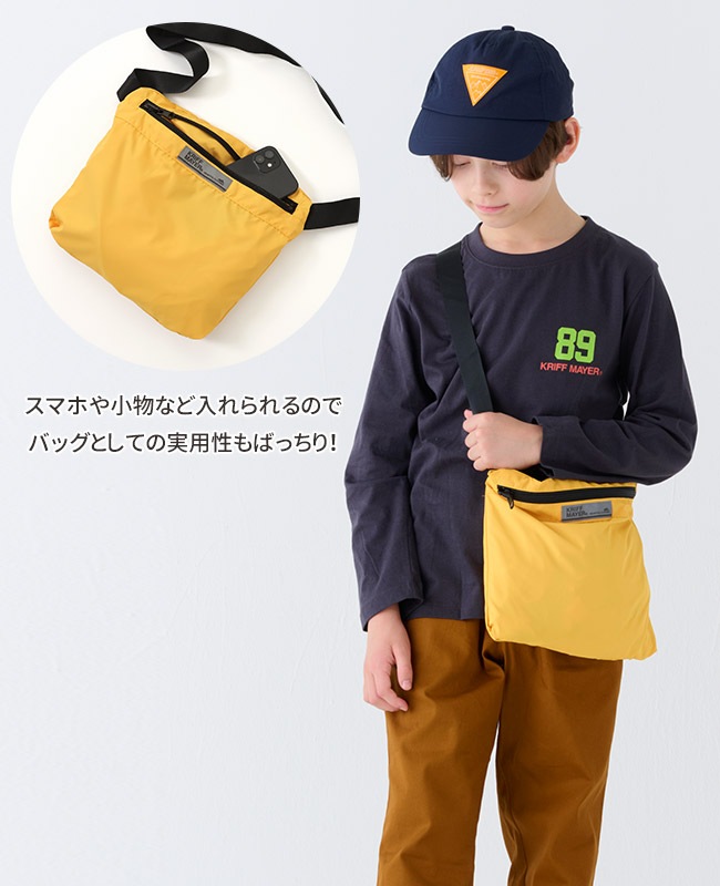 クリフメイヤー[公式] バッグタブル ジャケット KIDS J2437101