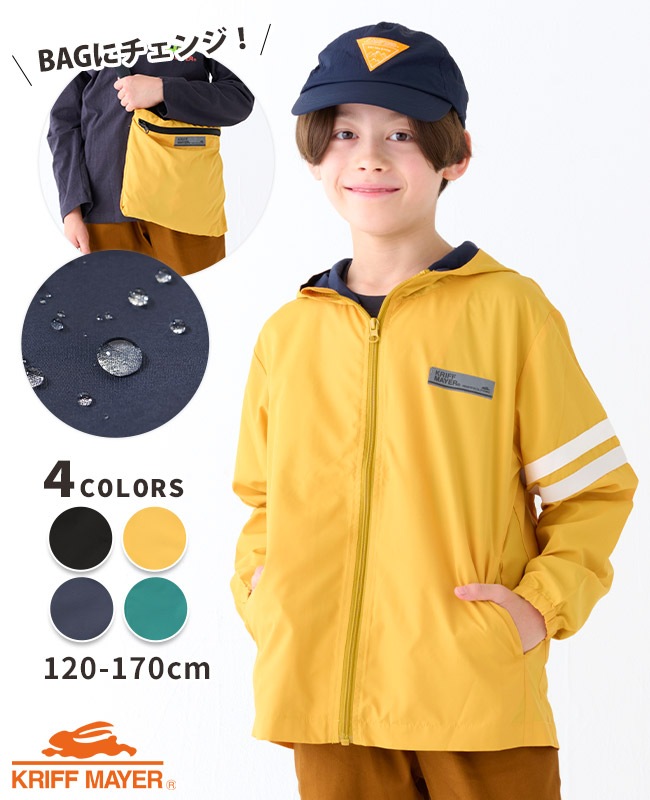 クリフメイヤー[公式] バッグタブル ジャケット KIDS J2437101