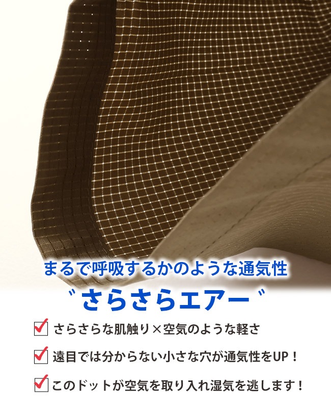 クリフメイヤー[公式] さらさらエアーショーツ KIDS J2447864