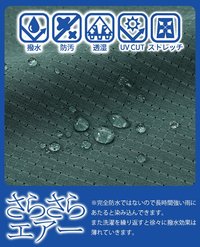 クリフメイヤー[公式] さらさらエアーショーツ KIDS J2447864