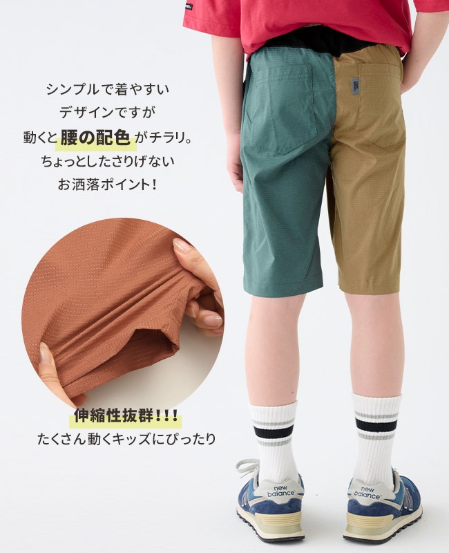 クリフメイヤー[公式] さらさらエアーショーツ KIDS J2447864