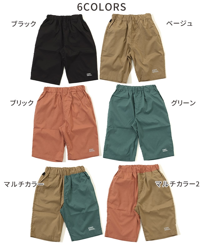 クリフメイヤー[公式] さらさらエアーショーツ KIDS J2447864
