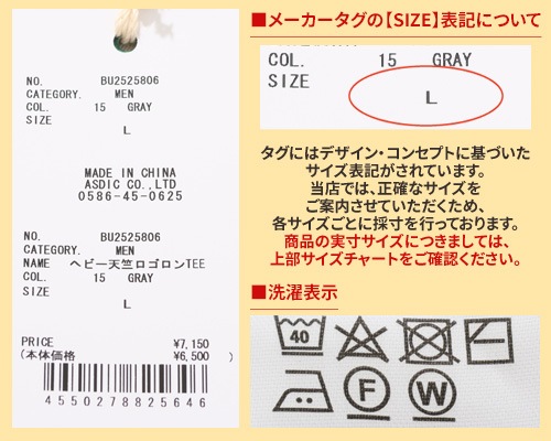 Bukta ヘビー天竺ロゴロンTEE MENS BU2525806