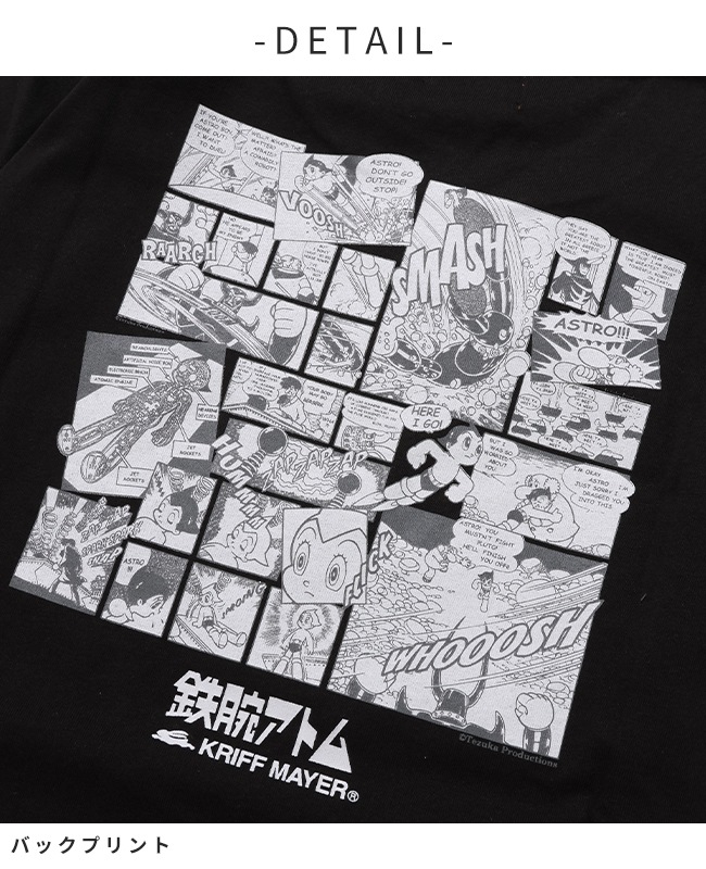 クリフメイヤー[公式] 手塚治虫キャラクターコラボロンT KIDS J2537206