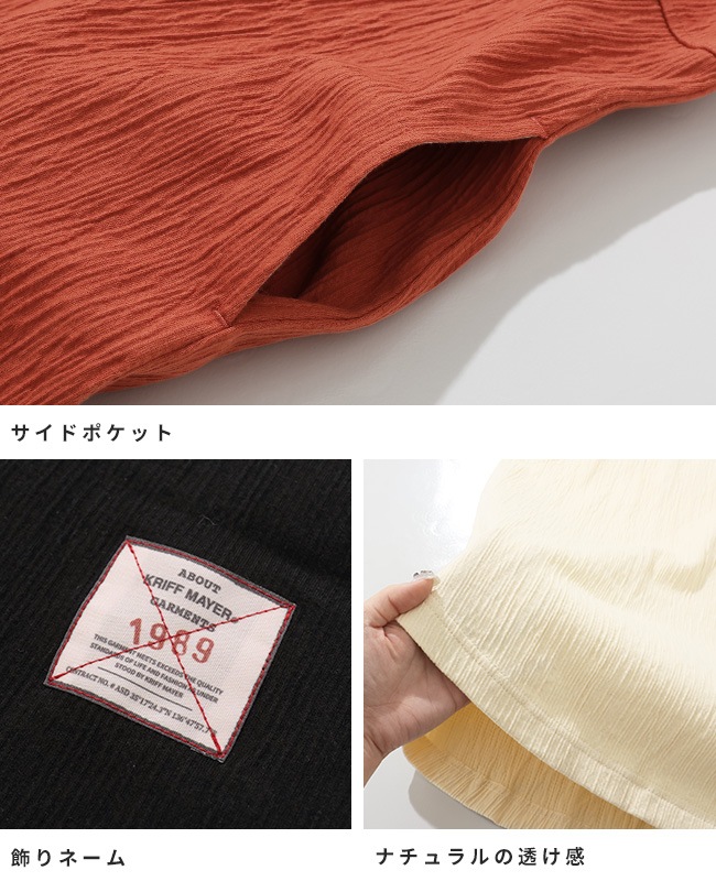 クリフメイヤー[公式] 楊柳カットソーワンピース LADYS W2547203