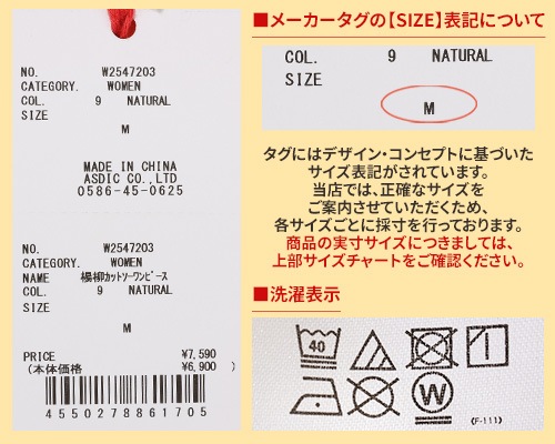 クリフメイヤー[公式] 楊柳カットソーワンピース LADYS W2547203