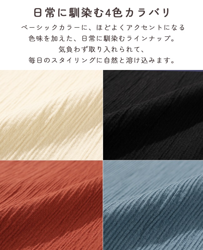 クリフメイヤー[公式] 楊柳カットソーワンピース LADYS W2547203