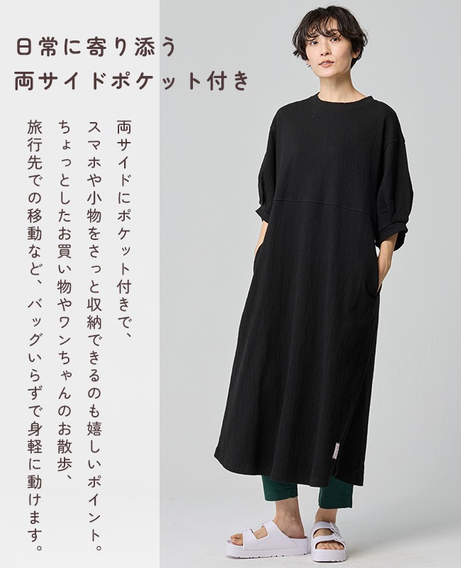 クリフメイヤー[公式] 楊柳カットソーワンピース LADYS W2547203