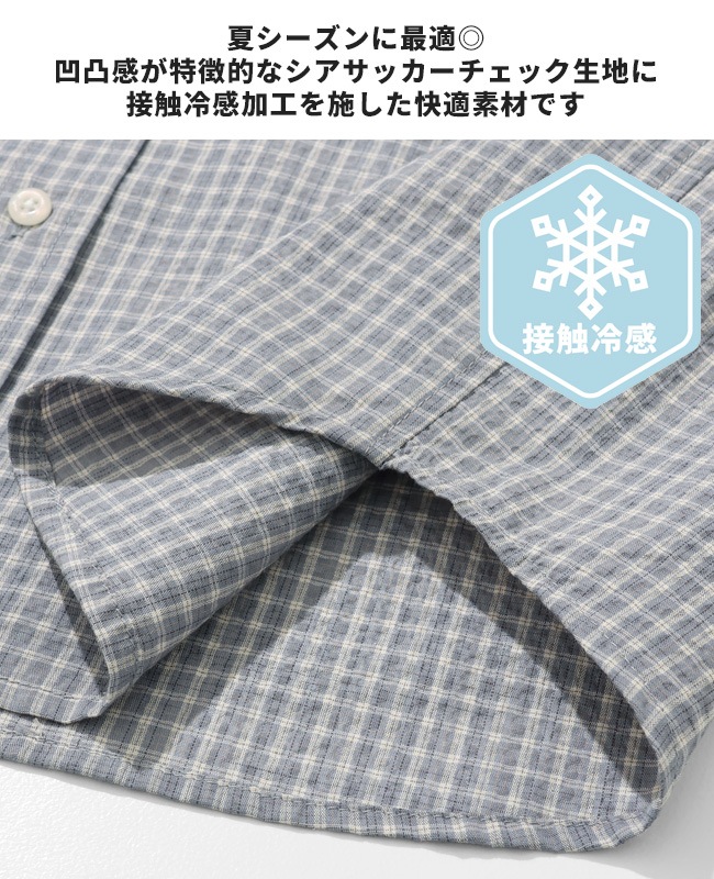 クリフメイヤー[公式] シアサッカーチェック半袖シャツ MENS 2555101