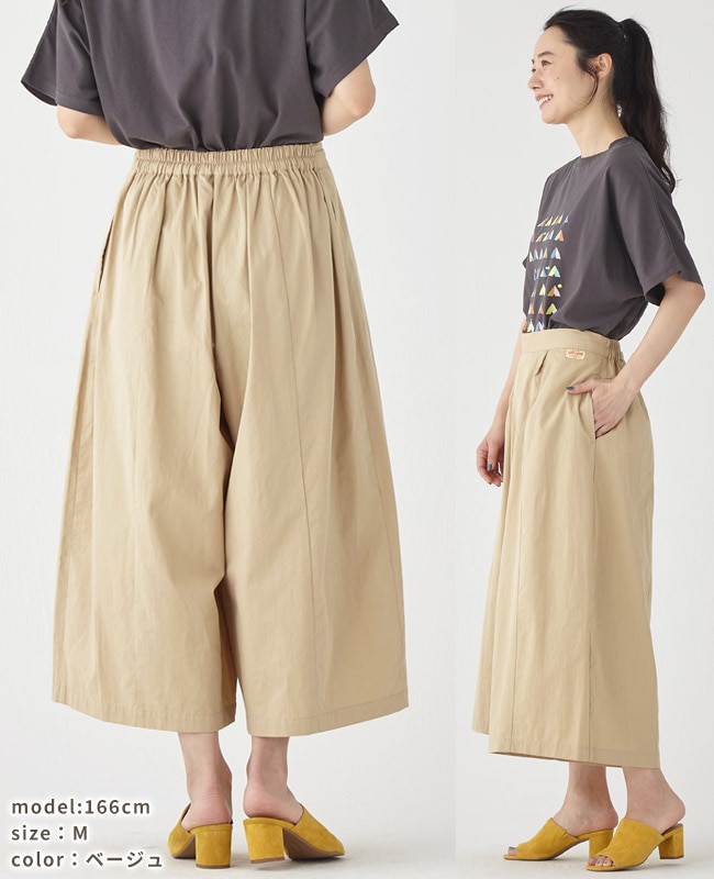 Chignonフリンジ切り替えクリーム色パンツ