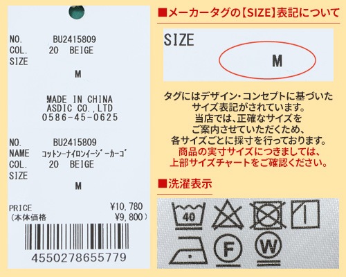 Bukta コットンナイロンイージーカーゴパンツ MENS BU2415809