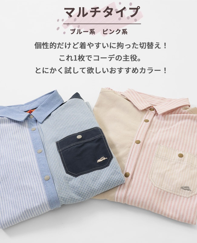 クリフメイヤー[公式] ハッピーシャツチュニック LADYS W2433501