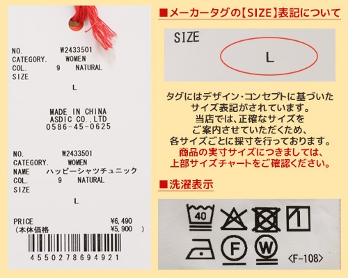 クリフメイヤー[公式] ハッピーシャツチュニック LADYS W2433501
