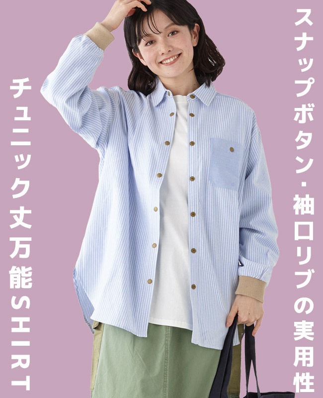 クリフメイヤー[公式] ハッピーシャツチュニック LADYS W2433501