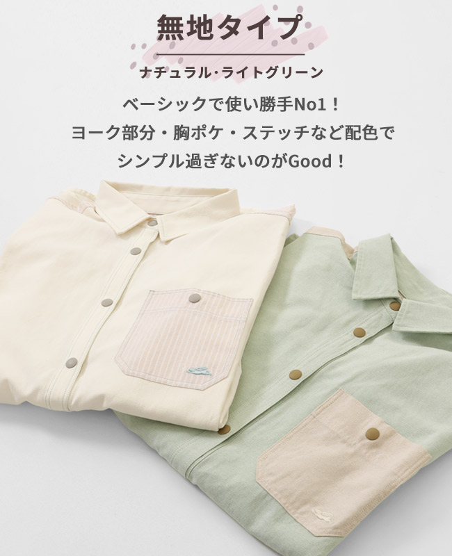 クリフメイヤー[公式] ハッピーシャツチュニック LADYS W2433501