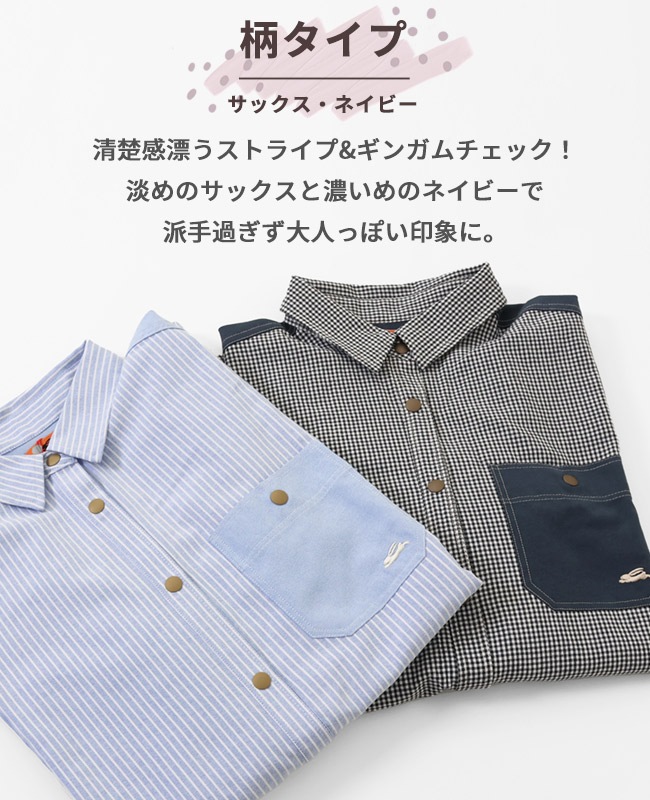 クリフメイヤー[公式] ハッピーシャツチュニック LADYS W2433501