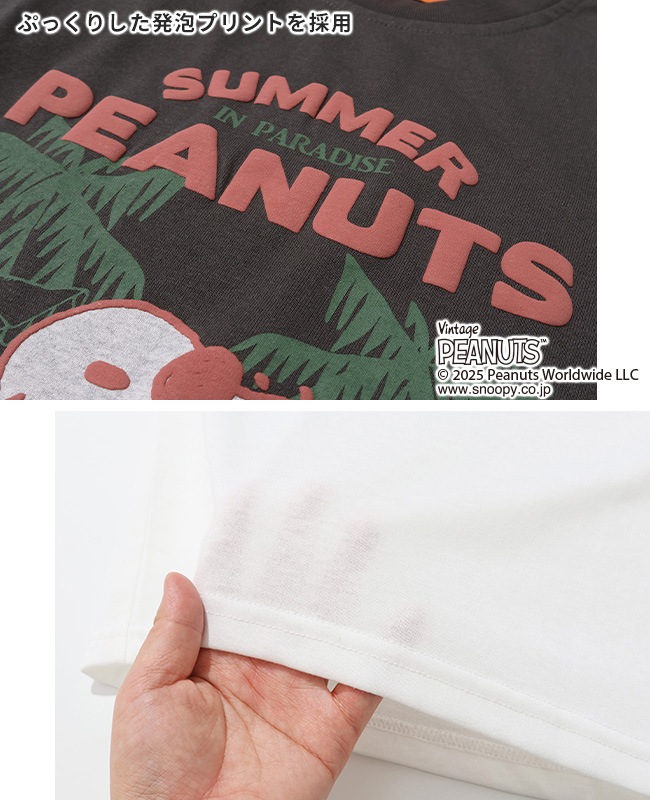 クリフメイヤー[公式] スヌーピープリントT(クリームソーダ) KIDS J2457836