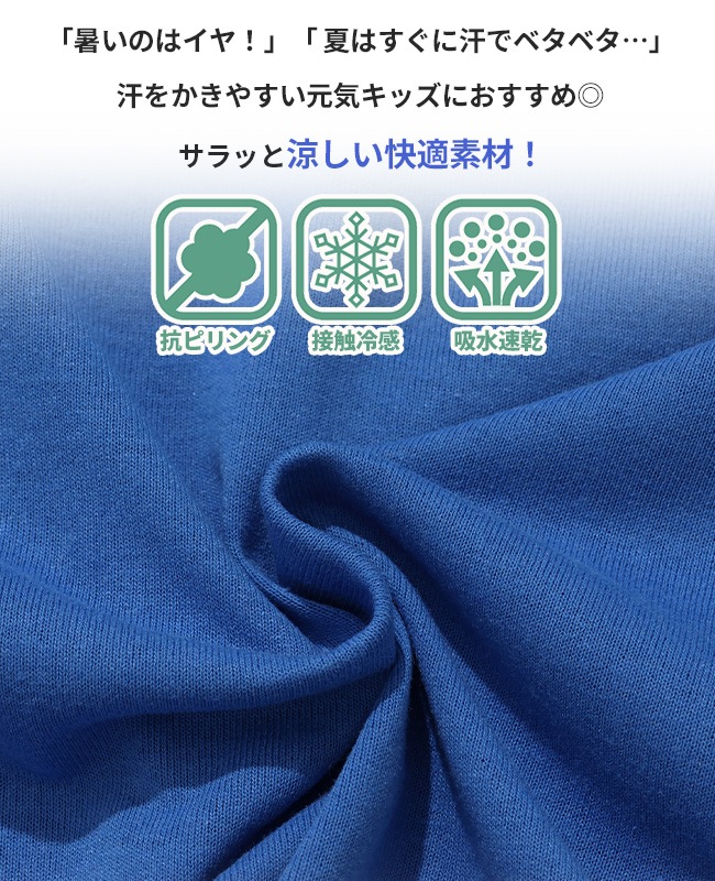 クリフメイヤー[公式] スヌーピープリントT(クリームソーダ) KIDS J2457836