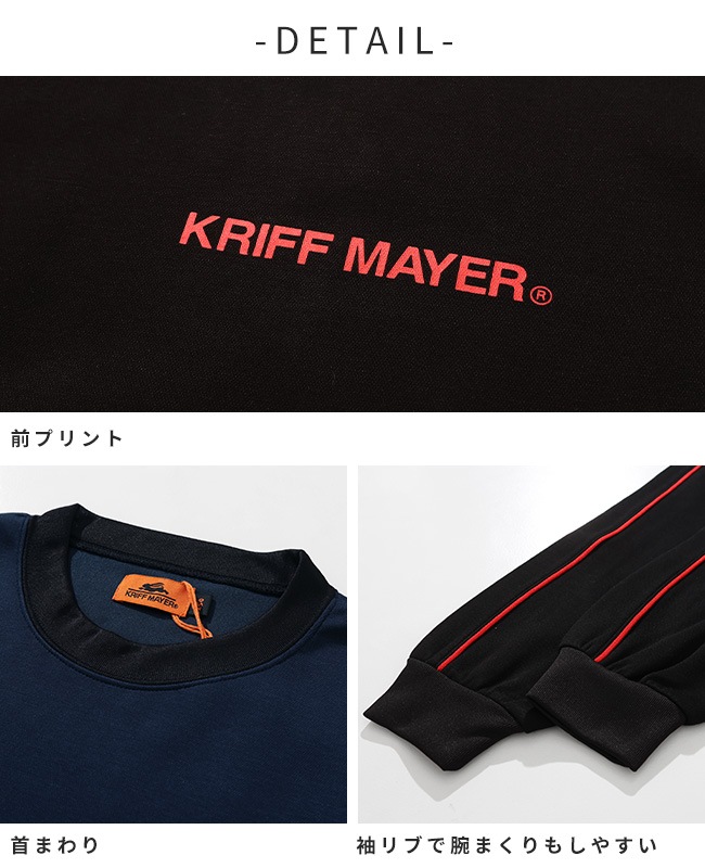 クリフメイヤー[公式] パイピングクループルオーバー KIDS J2517847