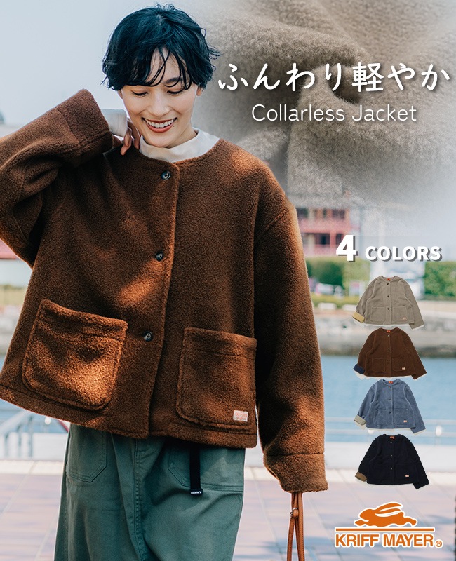 クリフメイヤー[公式] パイルフリースノーカラージャケット LADYS